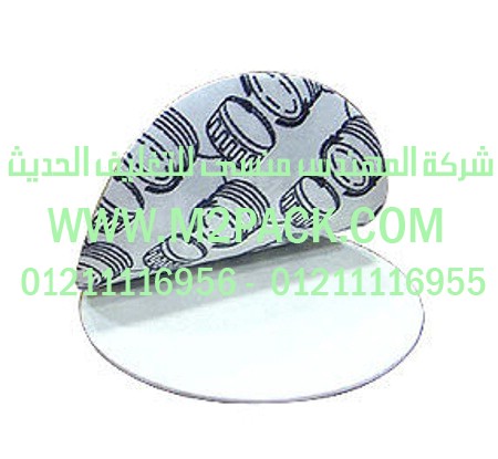 سدادة حشوه لحام الاندكشن التي نقدمها نحن شركة المهندس منسي للصناعات الهندسيه و توريد جميع مستلزمات التغليف الحديث من مواد و خامات التعبئة والتغليف و ماكينات التعبئة والتغليف – ام تو باك