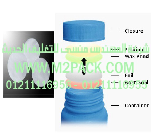 طبات البولي إثيلين لبرشمة فوهات الاوعية بالحرارة – البولي إثيلين المعدلة التي نقدمها نحن شركة المهندس منسي لتوريد جميع مستلزمات التغليف الحديث من مواد التعبئة و التغليف والصناعات الهندسيه – ام تو باك