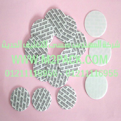 طبات موديل m2pack.com34612 – لبرشمة اغطية الفوهات التي نقدمها نحن شركة المهندس المنسي للصناعات الهندسيه و توريد جميع مستلزمات التغليف الحديث من مواد و خامات التعبئة و التغليف و ماكينات التغليف والتعبئة – ام تو باك