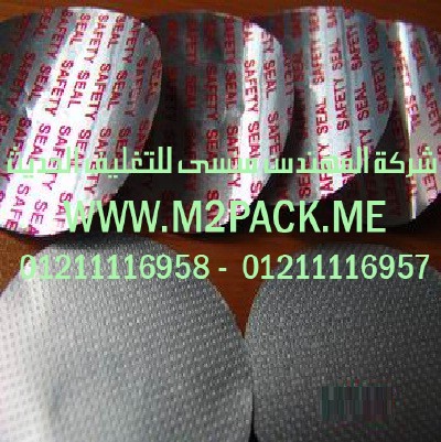 طبة الجاسكت الزجاجية الخالية من الورق التى نقدمها نحن شركة المهندس منسي للصناعات الهندسيه و توريد جميع مستلزمات التغليف الحديث – ام تو باك