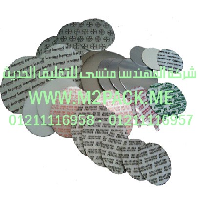 طبة الرقائق وطبة لحام رقائق الاندكشن الحرارية والطبة المقطوعة مسبقاً التي نقدمها نحن شركة المهندس منسي للصناعات الهندسيه – ام تو باك