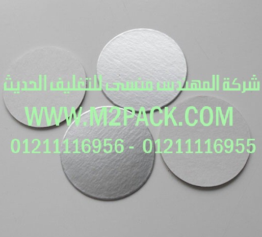 طبة اللحام الحرارية التي نقدمها نحن شركة المهندس منسي لتوريد جميع مستلزمات التغليف الحديث من مواد التعبئة و التغليف والصناعات الهندسيه – ام تو باك