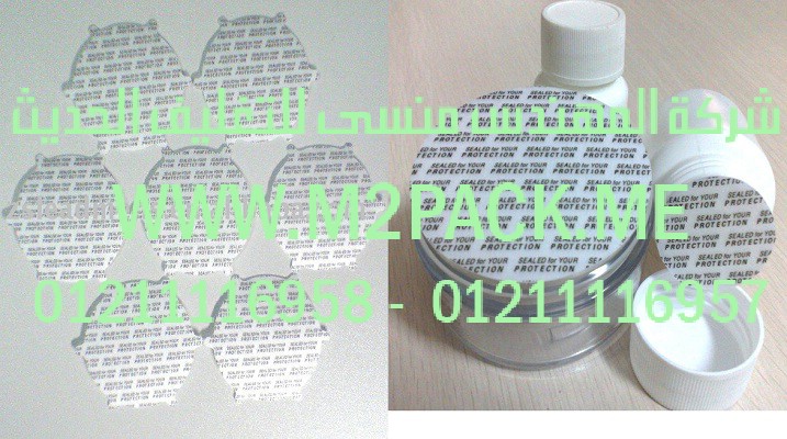 طبة اللحام الحساسة للضغط التي نقدمها نحن شركة المهندس منسي لتوريد جميع مستلزمات التغليف الحديث من مواد التعبئة و التغليف والصناعات الهندسيه – ام تو باك