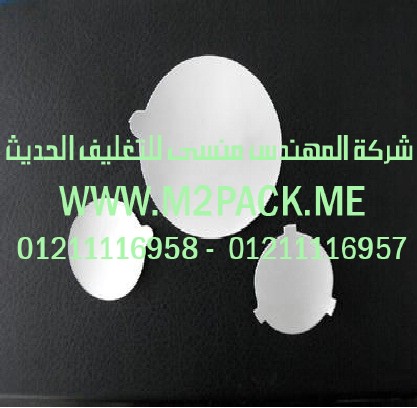 طبة اللحام للزجاجة الزجاج التي نقدمها نحن شركة المهندس منسي لتوريد جميع مستلزمات التغليف الحديث من مواد التعبئة و التغليف والصناعات الهندسيه – ام تو باك