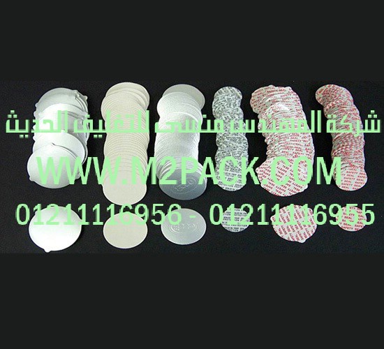 طبة اللحام وطبات الغلق وطبة غطاء الزجاجة – الطبة التي نقدمها نحن شركة المهندس منسي لتوريد جميع مستلزمات التغليف الحديث من مواد التعبئة و التغليف والصناعات الهندسيه – ام تو باك