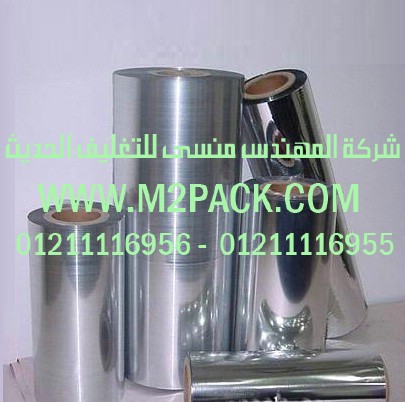 طبة رقائق الألمونيوم وطبة لحام رقائق الاندكشن الحرارية – دون ثقب التي نقدمها نحن شركة المهندس منسي للصناعات الهندسيه و توريد جميع مستلزمات التغليف الحديث من مواد و خامات التعبئة والتغليف و ماكينات التعبئة والتغليف – ام تو باك