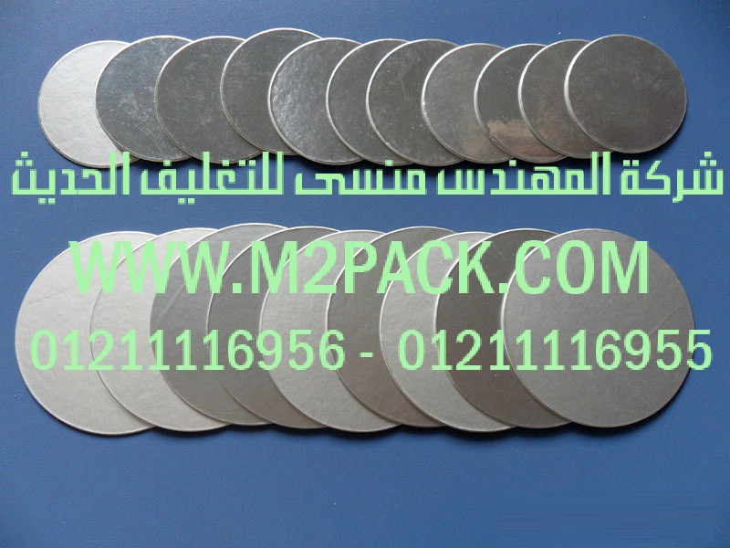 طبة رقاقة الألمونيوم PE التي نقدمها نحن شركة المهندس منسي للصناعات الهندسيه و توريد جميع مستلزمات التغليف الحديث من مواد و خامات التعبئة والتغليف و ماكينات التعبئة والتغليف – ام تو باك