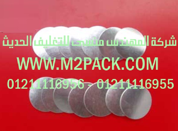 طبة فوم الرقائق ثنائية الجانب لمادة البولي ايثليين PE  التى نقدمها نحن شركة المهندس منسي للصناعات الهندسيه و توريد جميع مستلزمات التغليف الحديث – ام تو باك