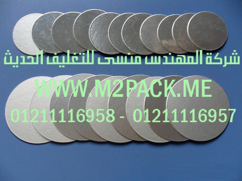 طبة فوم رقاقة الألمونيوم PE التي نقدمها نحن شركة المهندس منسي لتوريد جميع مستلزمات التغليف الحديث من مواد التعبئة و التغليف والصناعات الهندسيه – ام تو باك