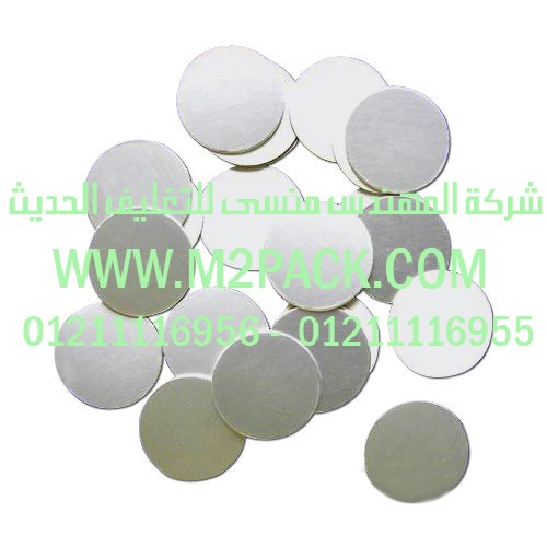 طبة لحام الاندكشن الخاصة بالمشروبات التي نقدمها نحن شركة المهندس منسي للصناعات الهندسيه و توريد جميع مستلزمات التغليف الحديث من مواد و خامات التعبئة والتغليف و ماكينات التعبئة والتغليف – ام تو باك