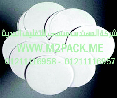 طبة لحام الاندكشن الزجاجية التي نقدمها نحن شركة المهندس منسي للصناعات الهندسيه و توريد جميع مستلزمات التغليف الحديث من مواد و خامات التعبئة والتغليف و ماكينات التعبئة والتغليف – ام تو باك