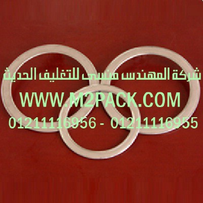 طبه اللحام التي نقدمها نحن شركة المهندس منسي للصناعات الهندسيه و توريد جميع مستلزمات التغليف الحديث من مواد و خامات التعبئة والتغليف و ماكينات التعبئة والتغليف – ام تو باك