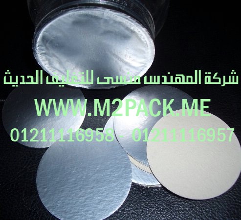 طبه لحام الاندكشن التي نقدمها نحن شركة المهندس منسي للصناعات الهندسيه و توريد جميع مستلزمات التغليف الحديث من مواد و خامات التعبئة والتغليف و ماكينات التعبئة والتغليف – ام تو باك