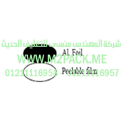 غطاء طبة الاندكشن موديل H35-1752m2pack.com التي نقدمها نحن شركة المهندس منسي للصناعات الهندسيه – ام تو باك