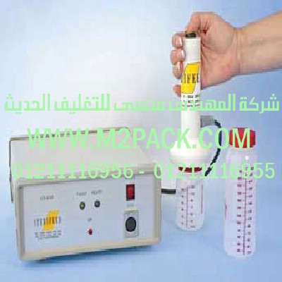 ماكينة برشمة الأغطية الخاصة بفوهات زجاجات حليب الثدي البشري التي نقدمها نحن شركة المهندس المنسي للتغليف الحديث و الصناعات الهندسيه – ام تو باك