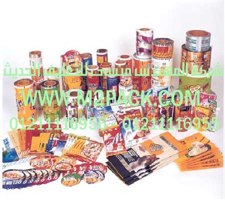 مواد التغليف المرنة التي نقدمها نحن شركة المهندس منسي لتوريد جميع مستلزمات التغليف الحديث من مواد التعبئة و التغليف والصناعات الهندسيه – ام تو باك